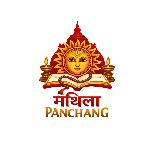DN Mithila Panchang